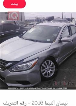 نيسان ألتيما